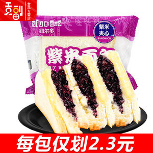 黑米蒸蛋糕 臺州臨海的傳統糕點，融合美味與健康的保健佳品